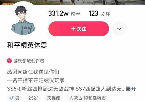 爆料真相主播视频,主播爆料视频深度解析  第1张