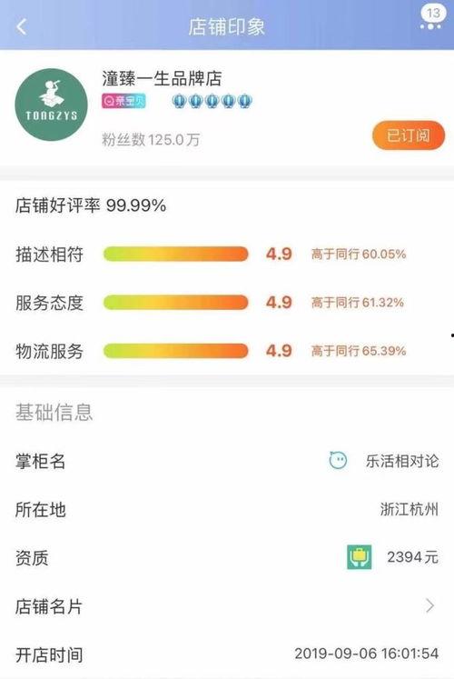 林先生爆料最新 第3张 林先生爆料最新 第3张