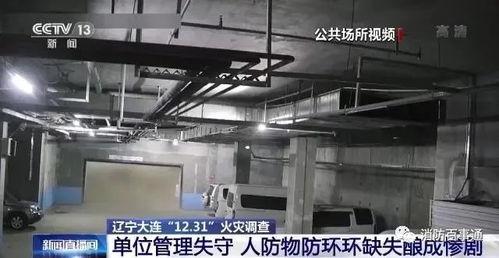 消防监控室最新事件爆料,消防监控室最新事件揭秘，惊心动魄瞬间再现  第1张