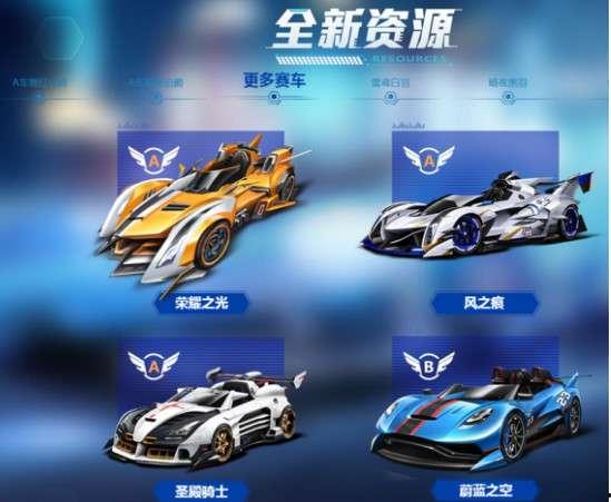 五月飞车爆料视频大全最新,精彩瞬间回顾与前瞻 第1张 五月飞车爆料视频大全最新,精彩瞬间回顾与前瞻 第1张