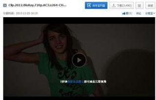 迷色青春在线观看,青春校园的禁忌诱惑  第3张