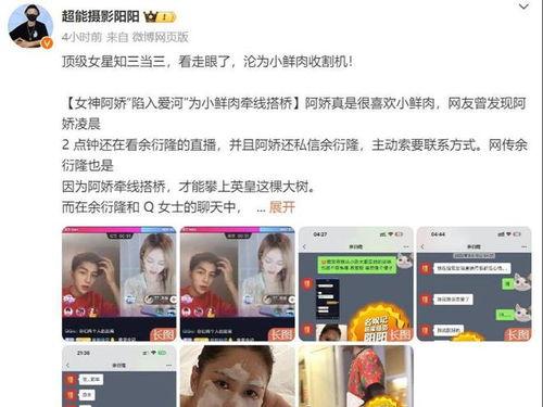 爆料明星恋爱细节视频大全,视频大全背后的甜蜜瞬间 第3张 爆料明星恋爱细节视频大全,视频大全背后的甜蜜瞬间 第3张