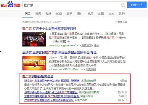 南昌自媒体新闻爆料群号,信息共享的枢纽地带