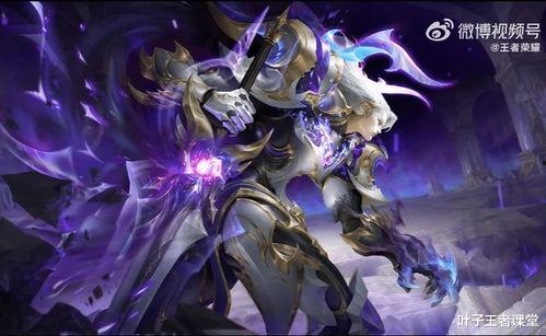 铠最新皮肤特效爆料,炫酷光影，战神归来！