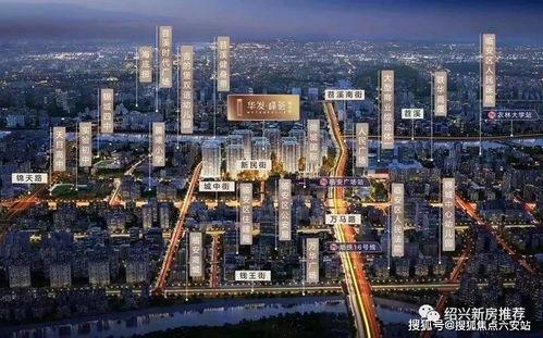 临安爆料最新消息荟天府,荟天府最新动态揭秘