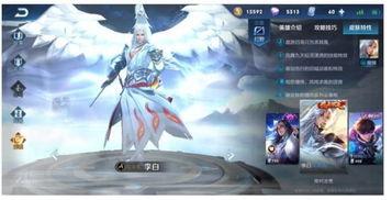 王者瑶典藏皮肤最新爆料,神秘仙子降临王者峡谷 第3张 王者瑶典藏皮肤最新爆料,神秘仙子降临王者峡谷 第3张