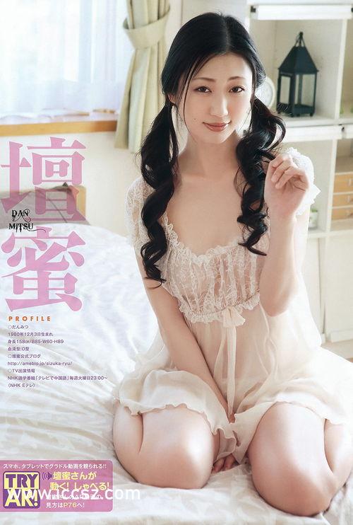 日本关于坛蜜最新爆料,日本娱乐圈风云再起!” 第3张 日本关于坛蜜最新爆料,日本娱乐圈风云再起!” 第3张